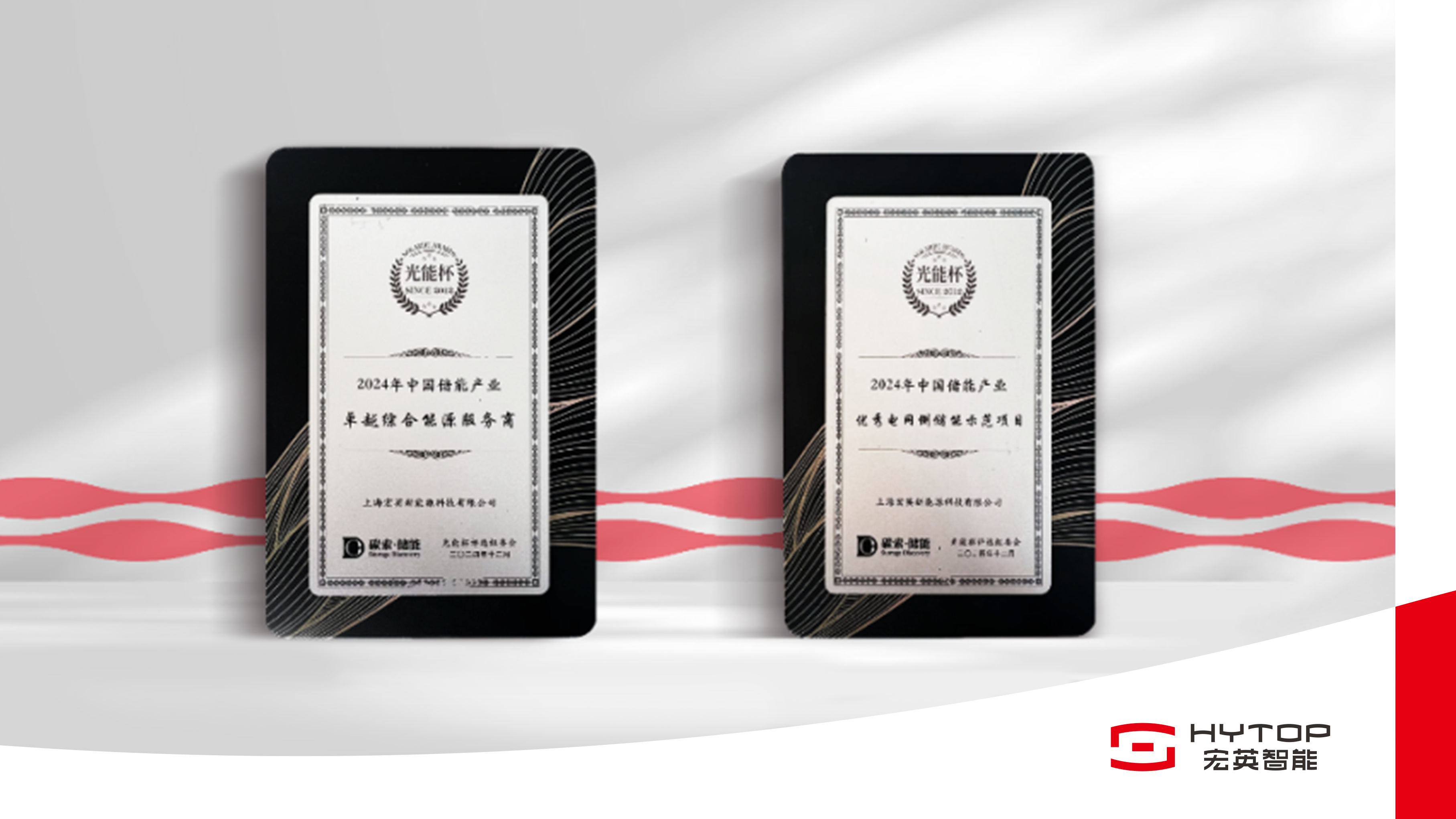 leyu.乐鱼再获“双奖”荣誉，以奋进姿态迎接崭新2025